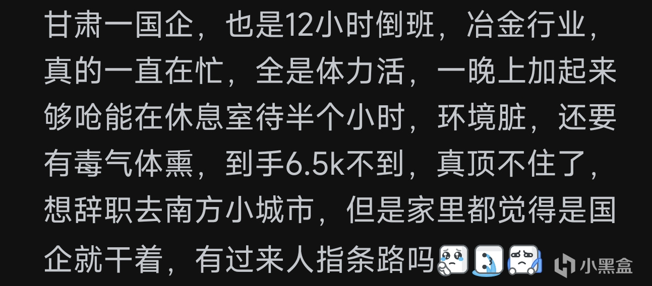 挣钱新手期如何加点：打工、自雇、投资