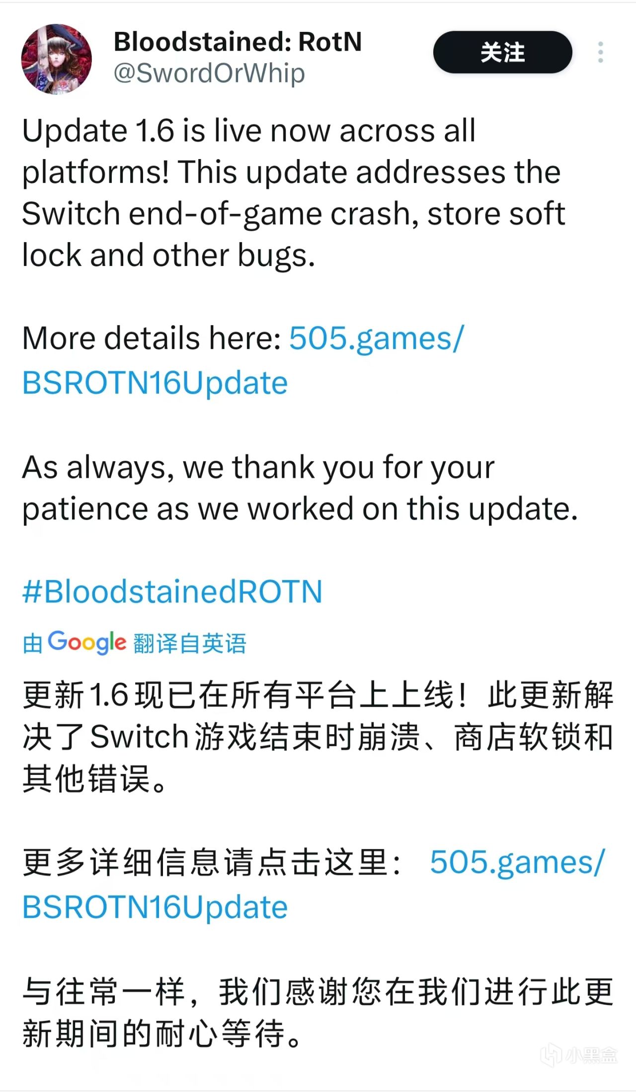 《赤痕：夜之仪式》发布1.6版本，解决Switch版崩溃等问题