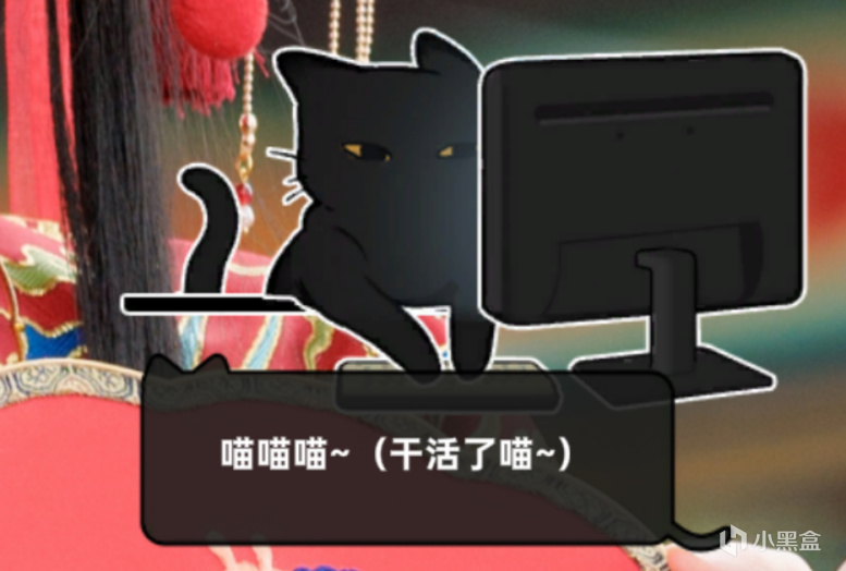 我居然在黑客游戏里养猫？《全网公敌2》桌宠玩法初体验！