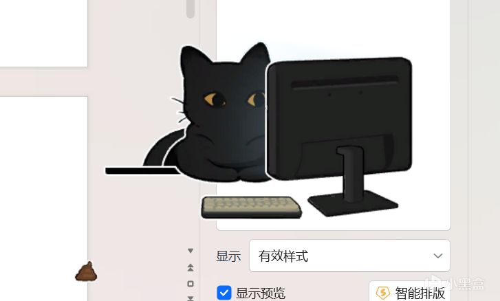 我居然在黑客游戏里养猫？《全网公敌2》桌宠玩法初体验！