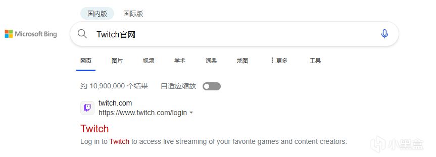 遊戲有Twitch掉寶活動？教你怎麼Twitch賬號註冊、掉寶領取教程！-第0張