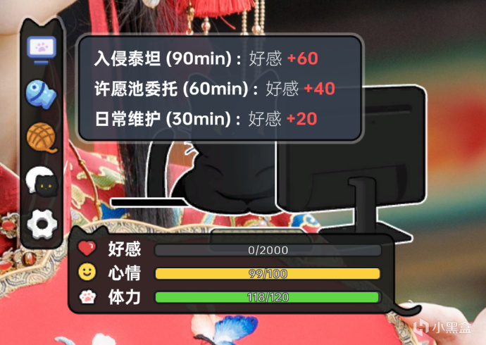 我居然在黑客游戏里养猫？《全网公敌2》桌宠玩法初体验！