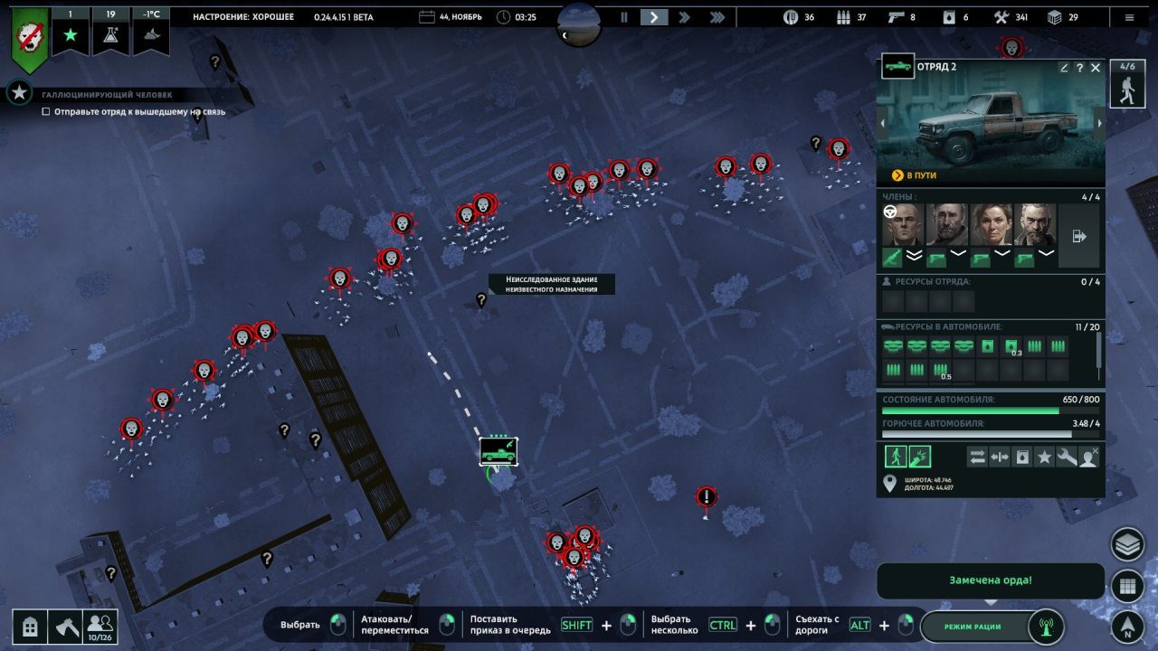 【球盟会】《无感染区》这次大版本更新了啥？