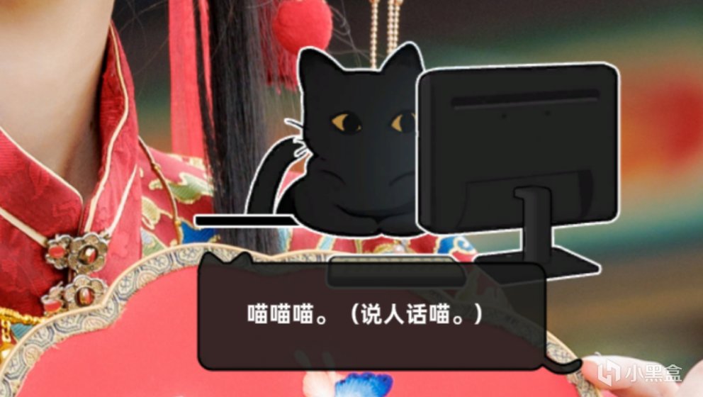 我居然在黑客游戏里养猫？《全网公敌2》桌宠玩法初体验！