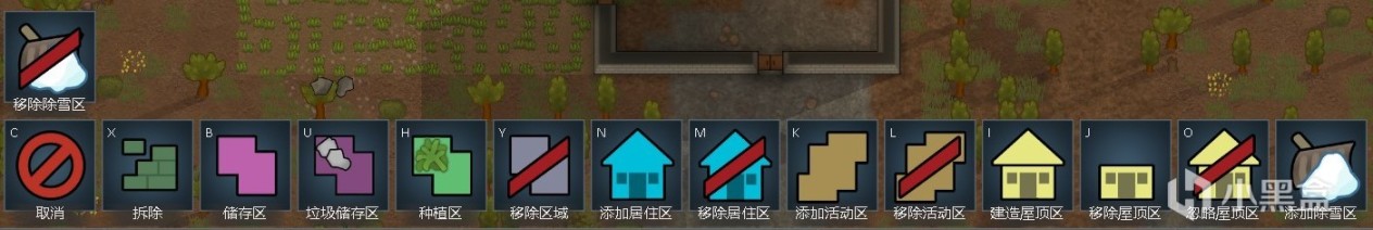 环世界新手保姆级教程02：建筑规划篇-第1张