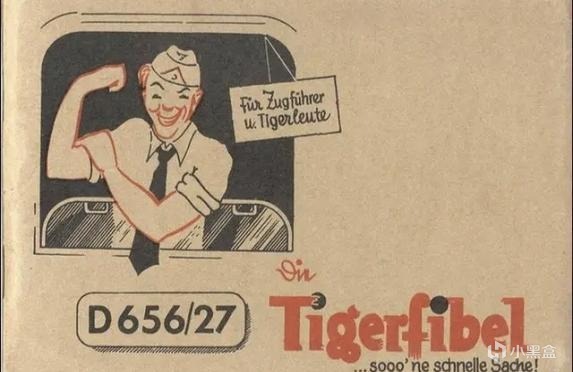 【球盟会】为什么这都能娘化啊？互联网ACG文化溯源漫谈 第一期