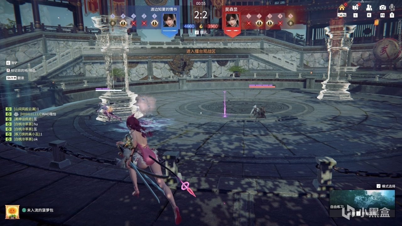 【球盟会】《永劫无间》独有的求偶仪式——3000字浅析武德背后的游戏机制