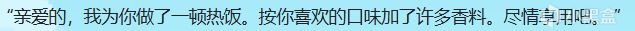 星露谷物语新手应该知道的几件事之可婚npc回赠礼物（4）-第2张