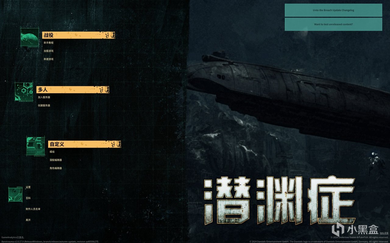 Steam上面近5W好評如潮的遊戲五折促銷還有大更新？看看《潛淵症》-第2張