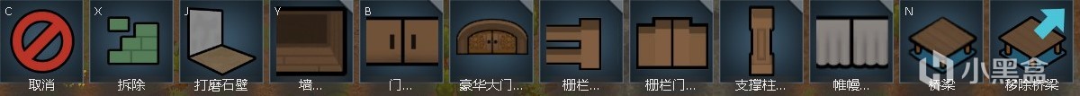 环世界新手保姆级教程02：建筑规划篇-第2张