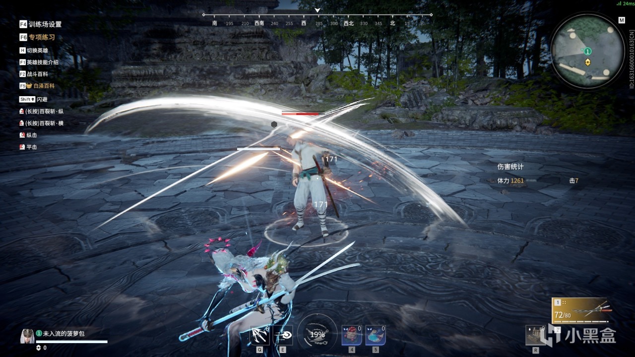 【球盟会】《永劫无间》独有的求偶仪式——3000字浅析武德背后的游戏机制