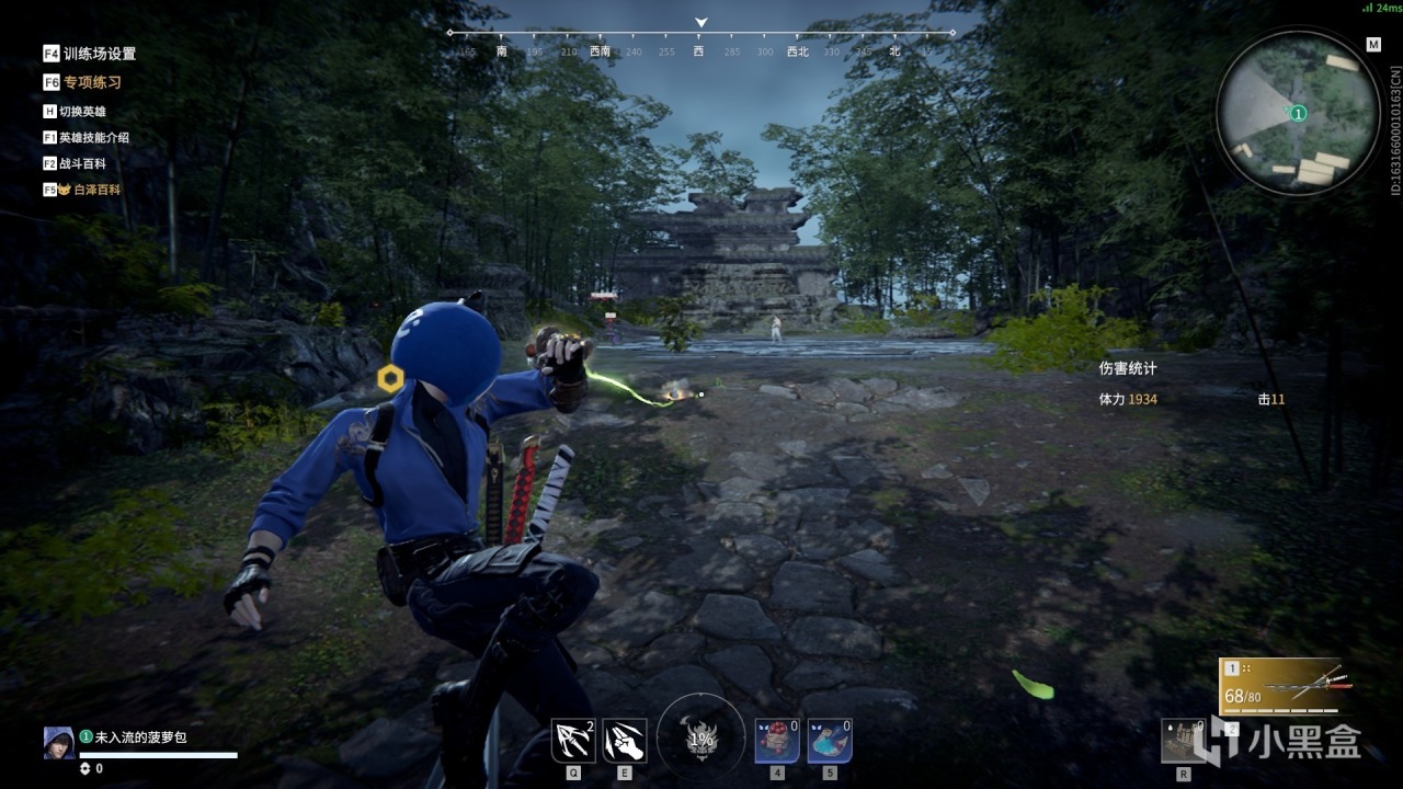 【球盟会】《永劫无间》独有的求偶仪式——3000字浅析武德背后的游戏机制