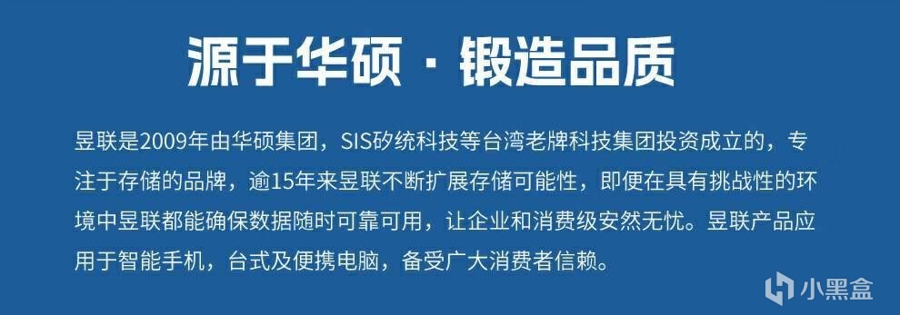 全速读写，畅享昱联AS828 PCIe4.0固态硬盘1TB版引领的极致性能-第1张