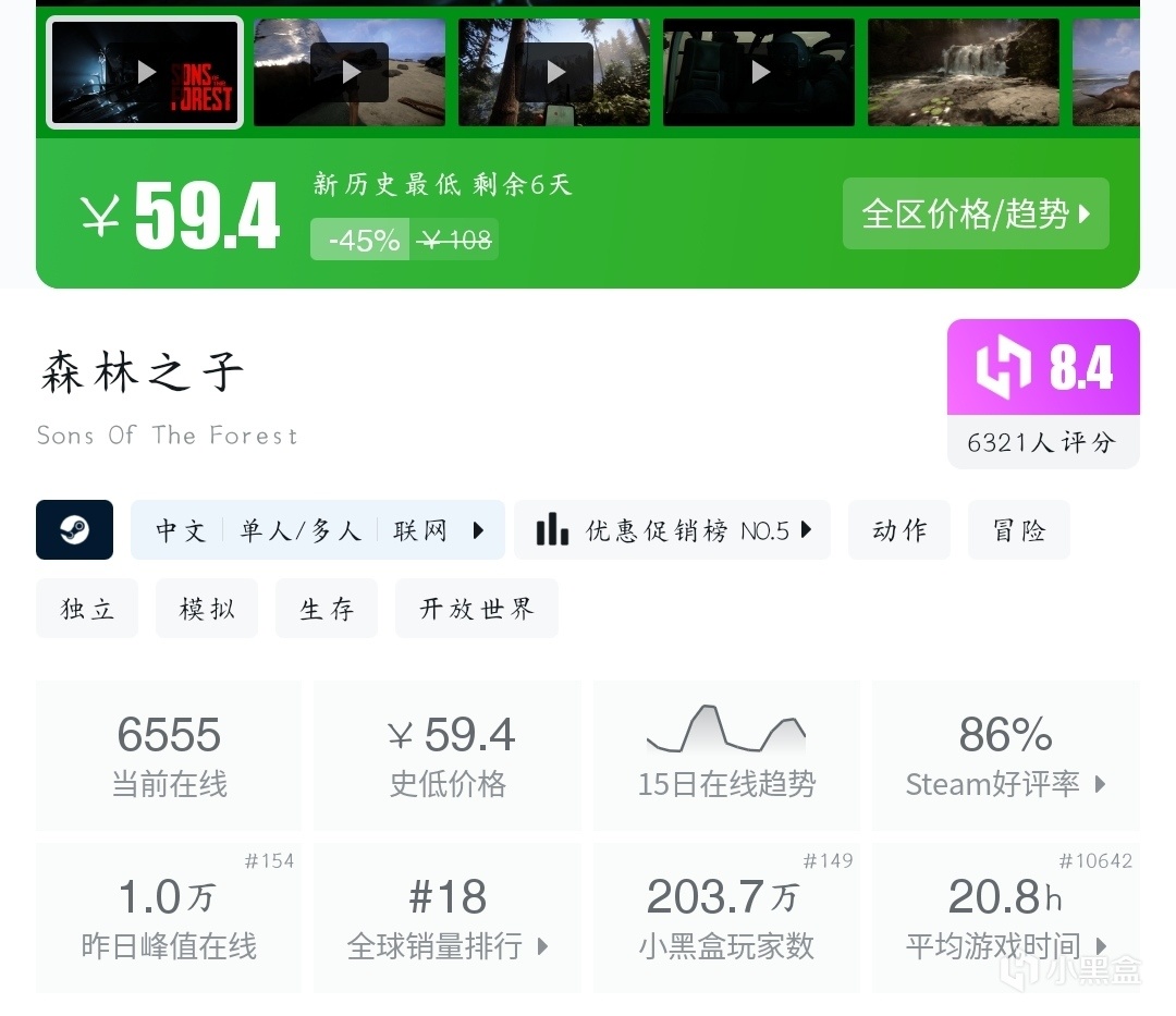【球盟会】『10月30日』史低继续！今日推荐31款史低折扣高分好游！