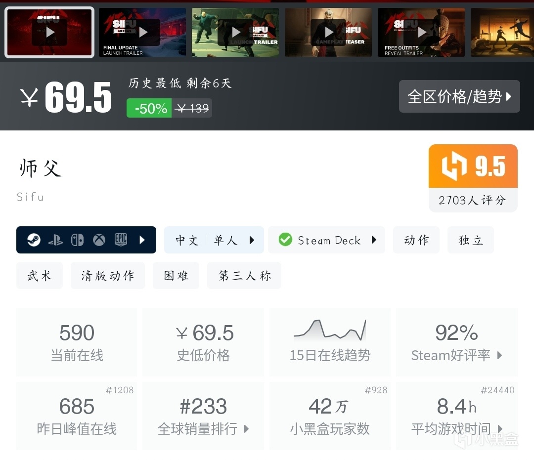 【球盟会】『10月30日』史低继续！今日推荐31款史低折扣高分好游！
