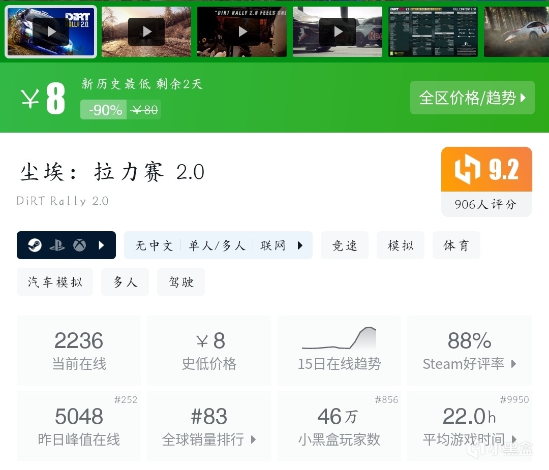 【球盟会】『10月30日』史低继续！今日推荐31款史低折扣高分好游！
