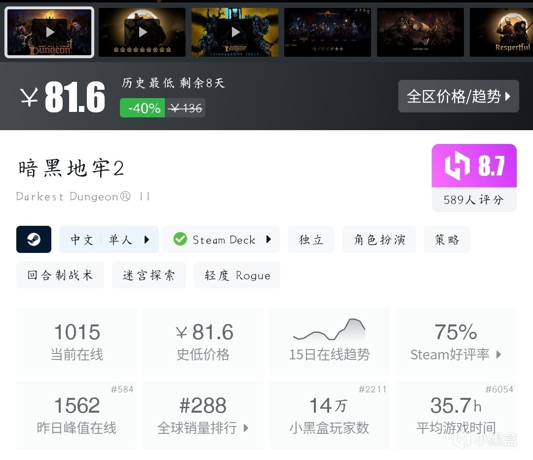 【球盟会】『10月30日』史低继续！今日推荐31款史低折扣高分好游！