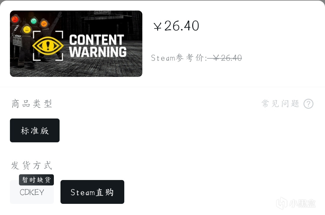【球盟会】『10月30日』史低继续！今日推荐31款史低折扣高分好游！