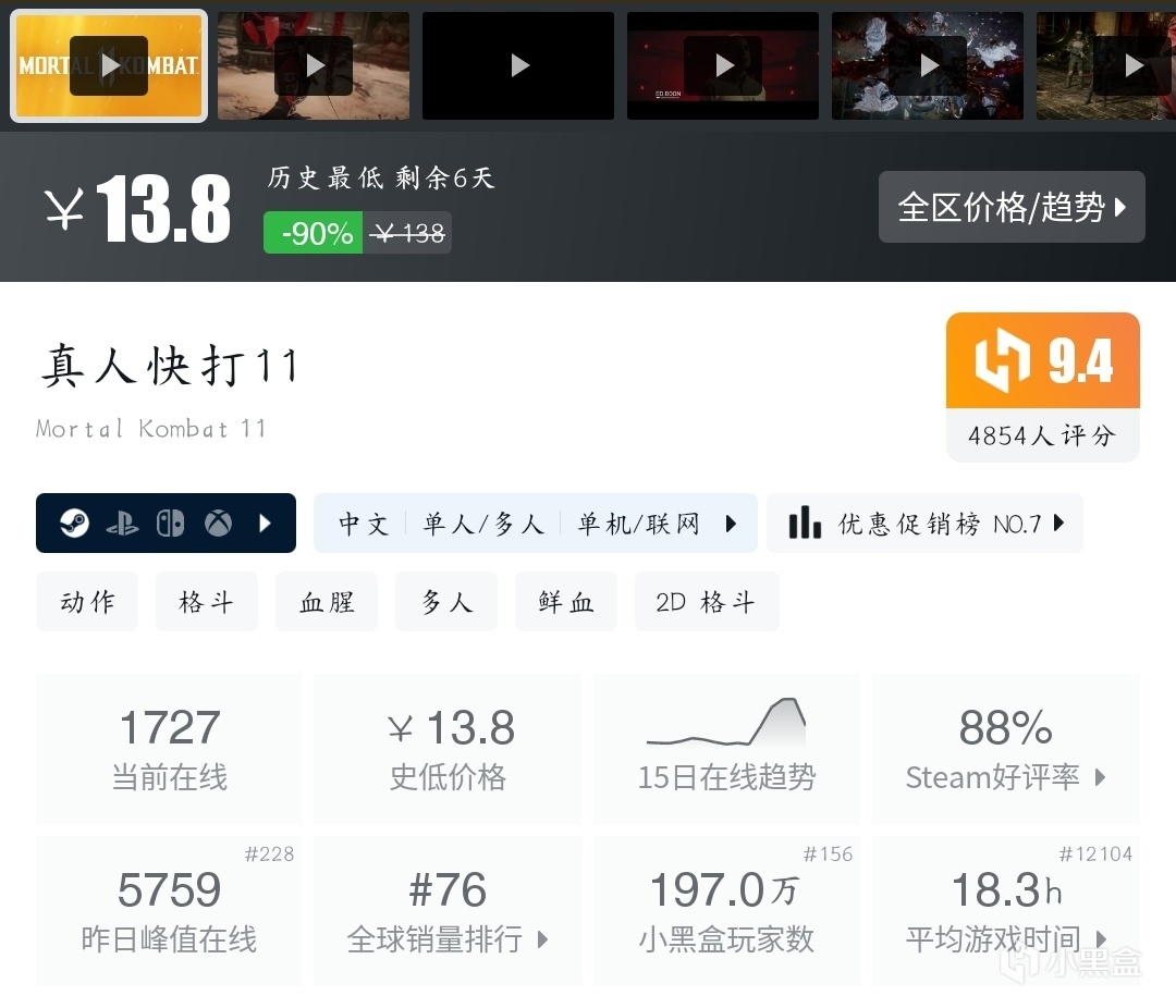 【球盟会】『10月30日』史低继续！今日推荐31款史低折扣高分好游！