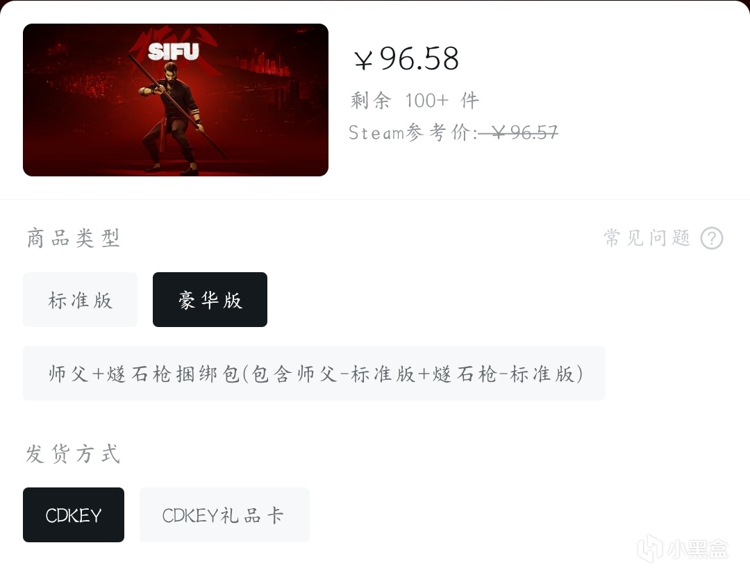 【球盟会】『10月30日』史低继续！今日推荐31款史低折扣高分好游！