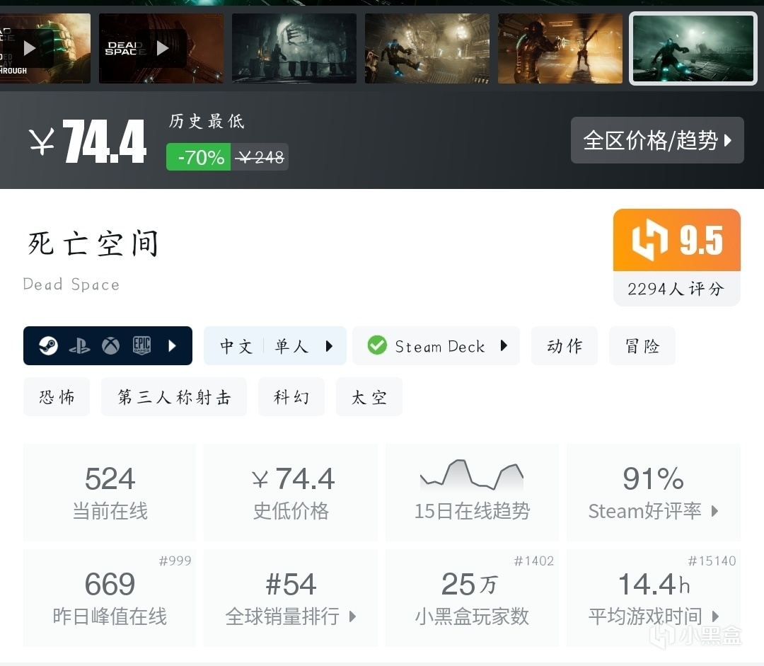 【球盟会】『10月30日』史低继续！今日推荐31款史低折扣高分好游！