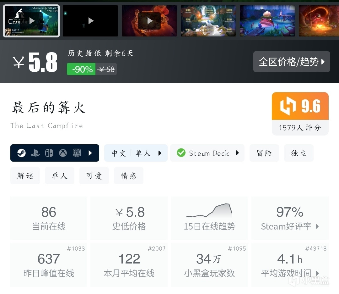 【球盟会】『10月30日』史低继续！今日推荐31款史低折扣高分好游！