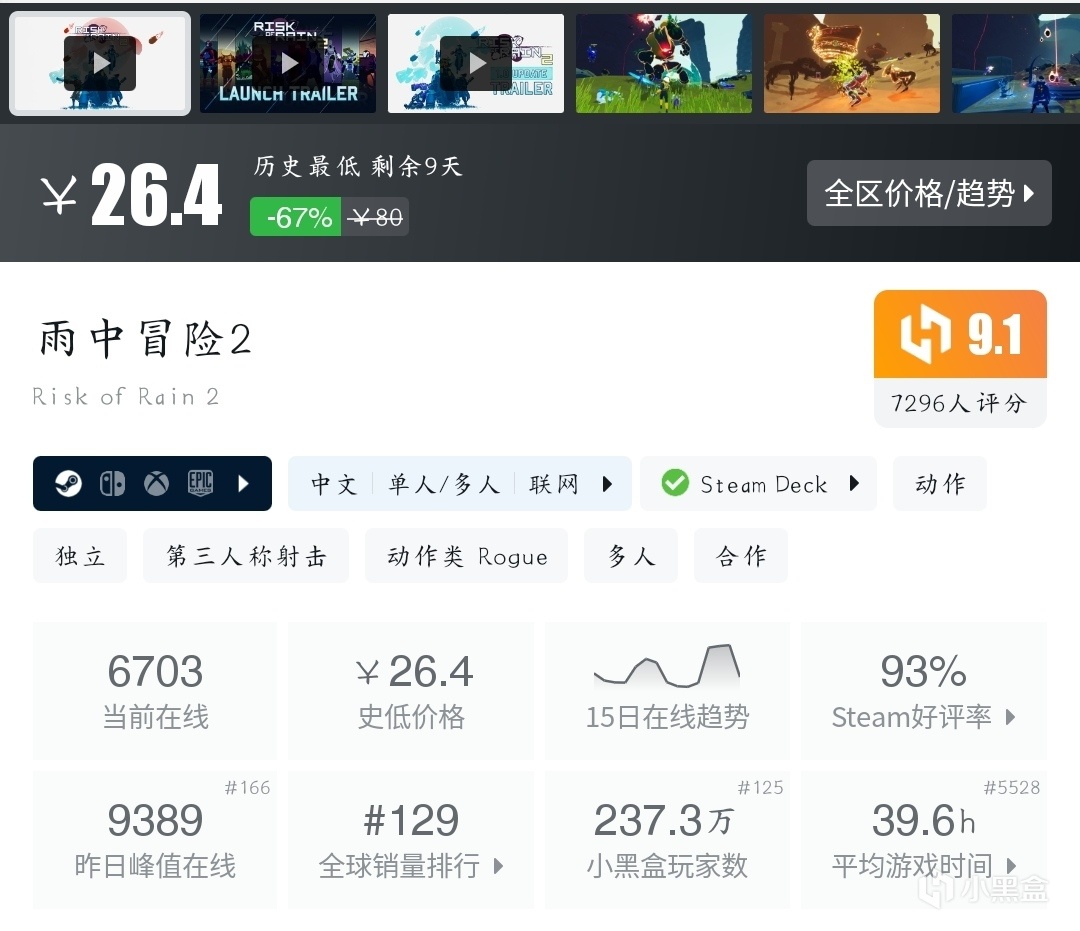 【球盟会】『10月30日』史低继续！今日推荐31款史低折扣高分好游！