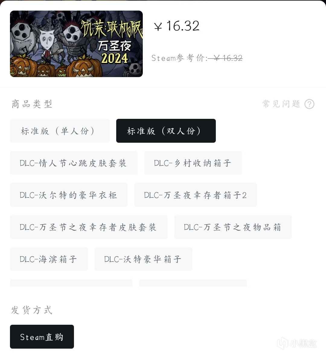 【球盟会】『10月30日』史低继续！今日推荐31款史低折扣高分好游！