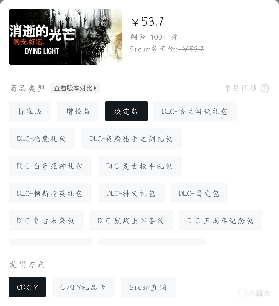 【球盟会】『10月30日』史低继续！今日推荐31款史低折扣高分好游！