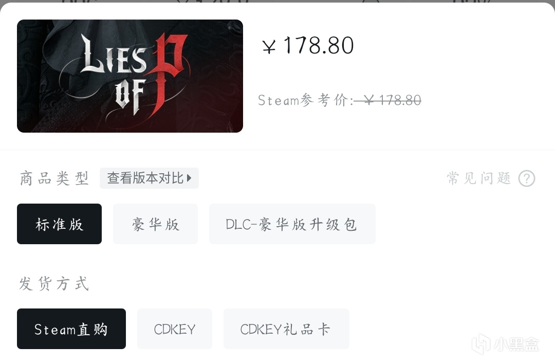 【球盟会】『10月30日』史低继续！今日推荐31款史低折扣高分好游！