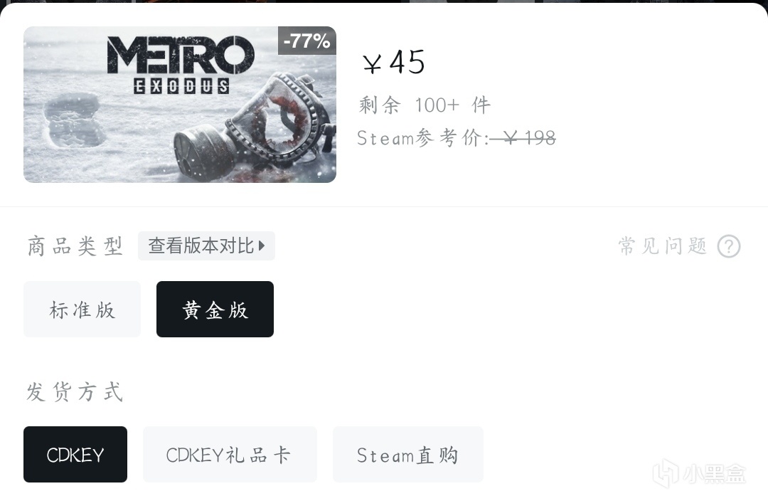 【球盟会】『10月30日』史低继续！今日推荐31款史低折扣高分好游！