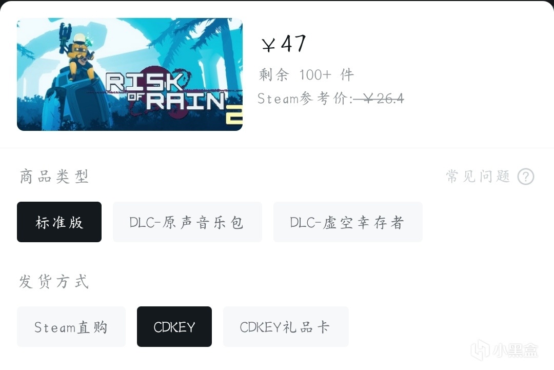【球盟会】『10月30日』史低继续！今日推荐31款史低折扣高分好游！