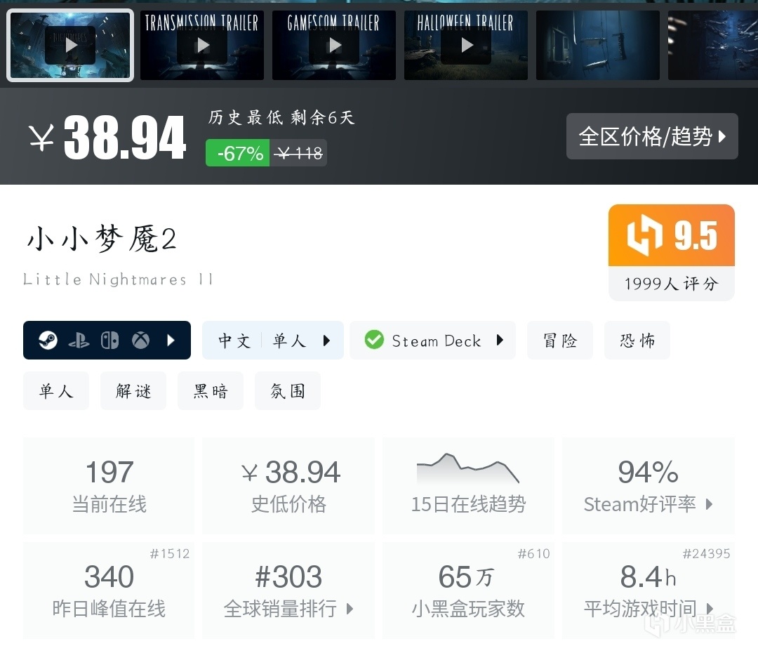 【球盟会】『10月30日』史低继续！今日推荐31款史低折扣高分好游！