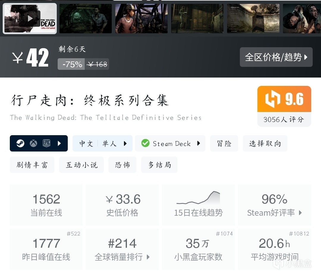 【球盟会】『10月30日』史低继续！今日推荐31款史低折扣高分好游！