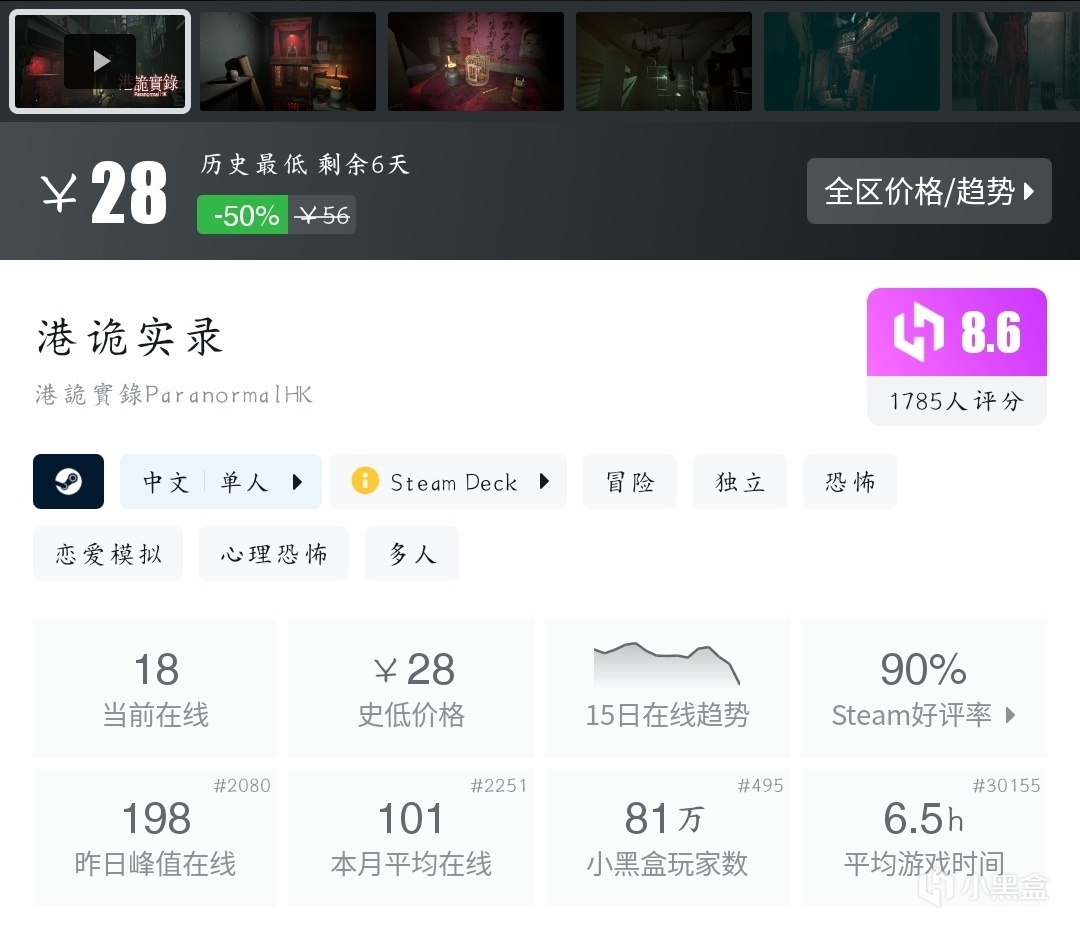 【球盟会】『10月30日』史低继续！今日推荐31款史低折扣高分好游！