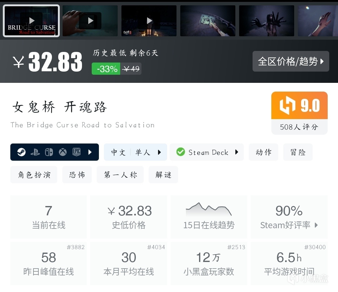 【球盟会】『10月30日』史低继续！今日推荐31款史低折扣高分好游！