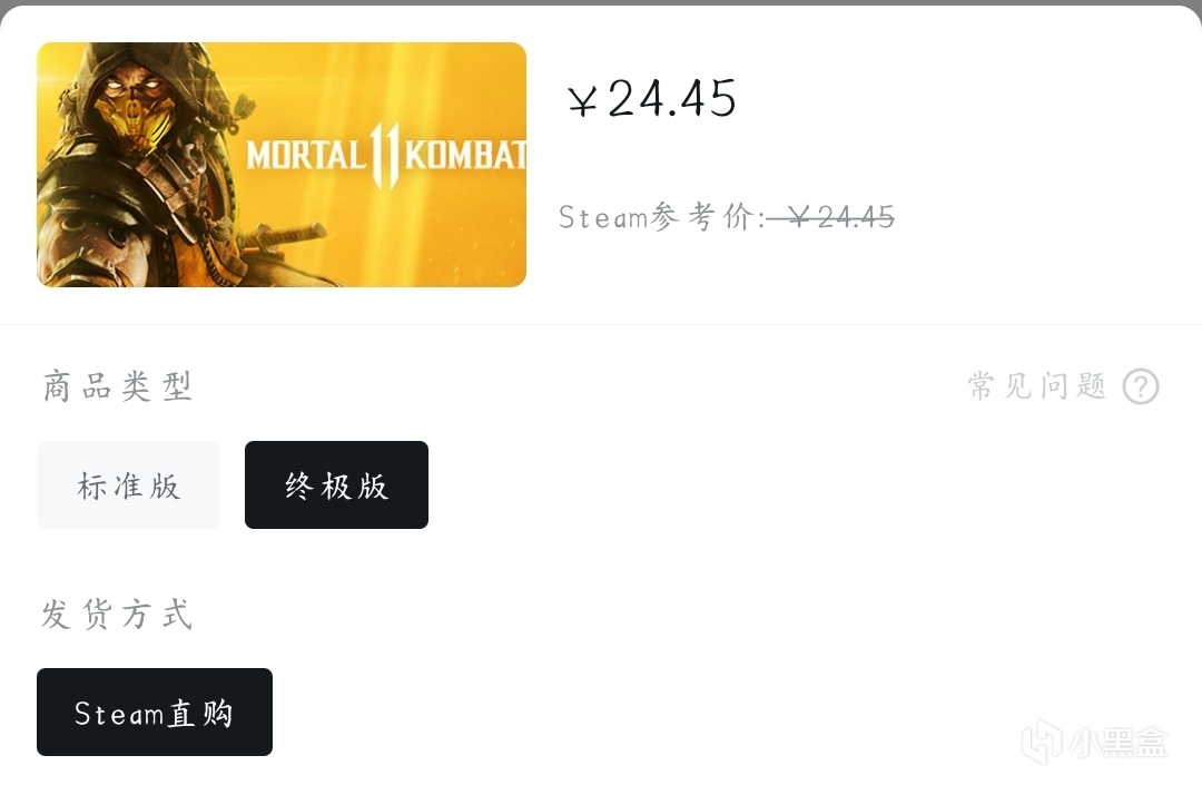 【球盟会】『10月30日』史低继续！今日推荐31款史低折扣高分好游！