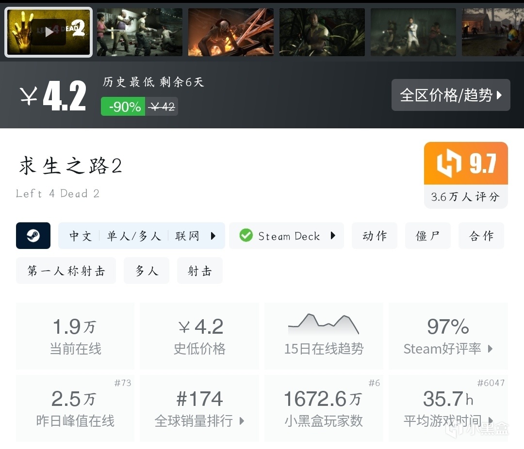 【球盟会】『10月30日』史低继续！今日推荐31款史低折扣高分好游！