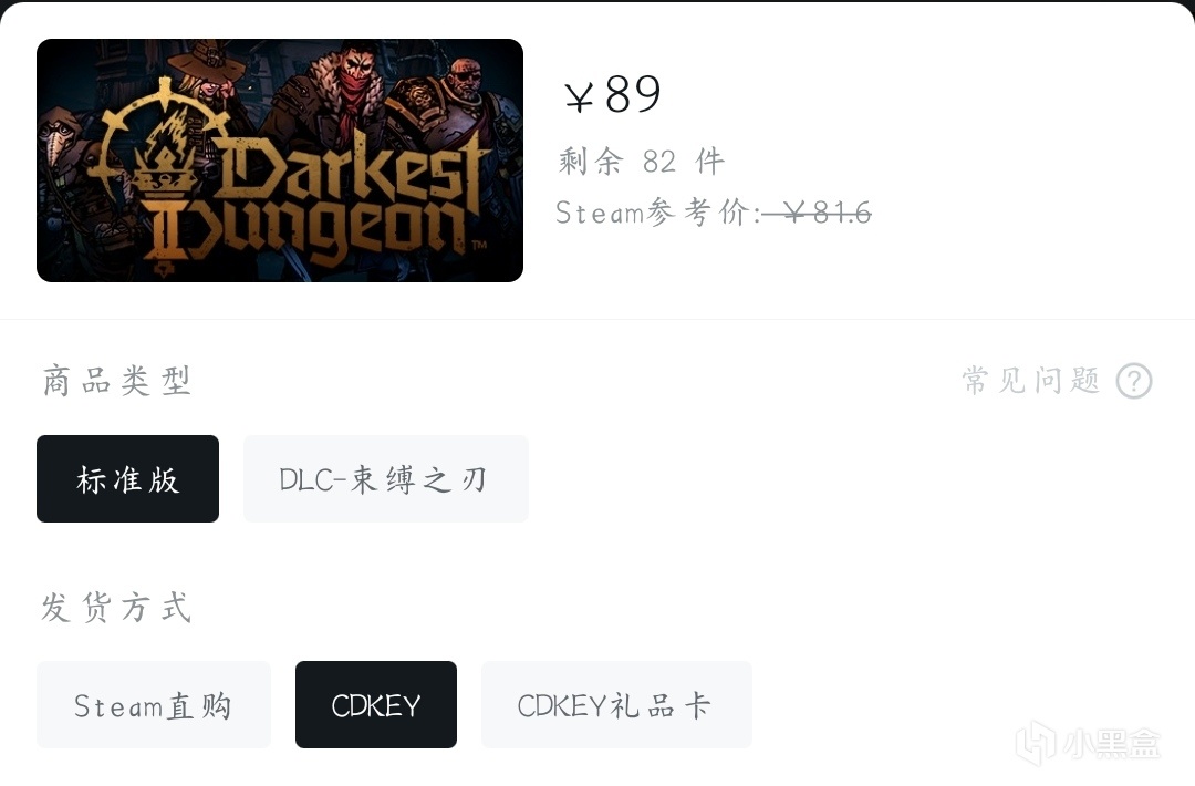 【球盟会】『10月30日』史低继续！今日推荐31款史低折扣高分好游！