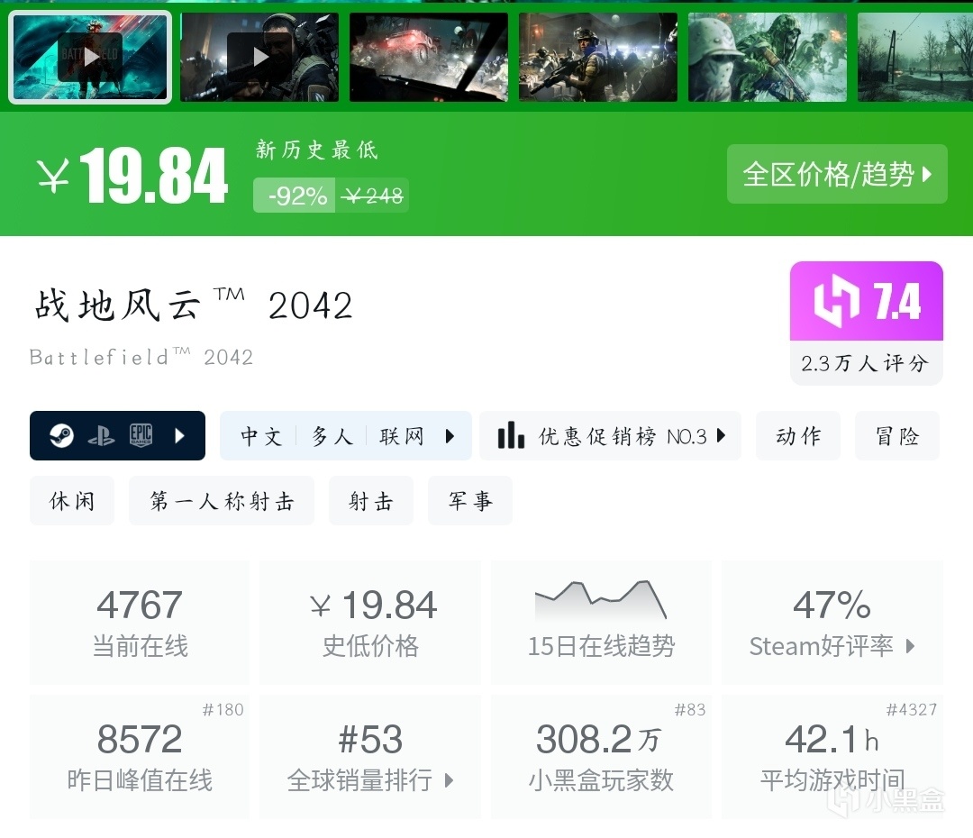 【球盟会】『10月30日』史低继续！今日推荐31款史低折扣高分好游！