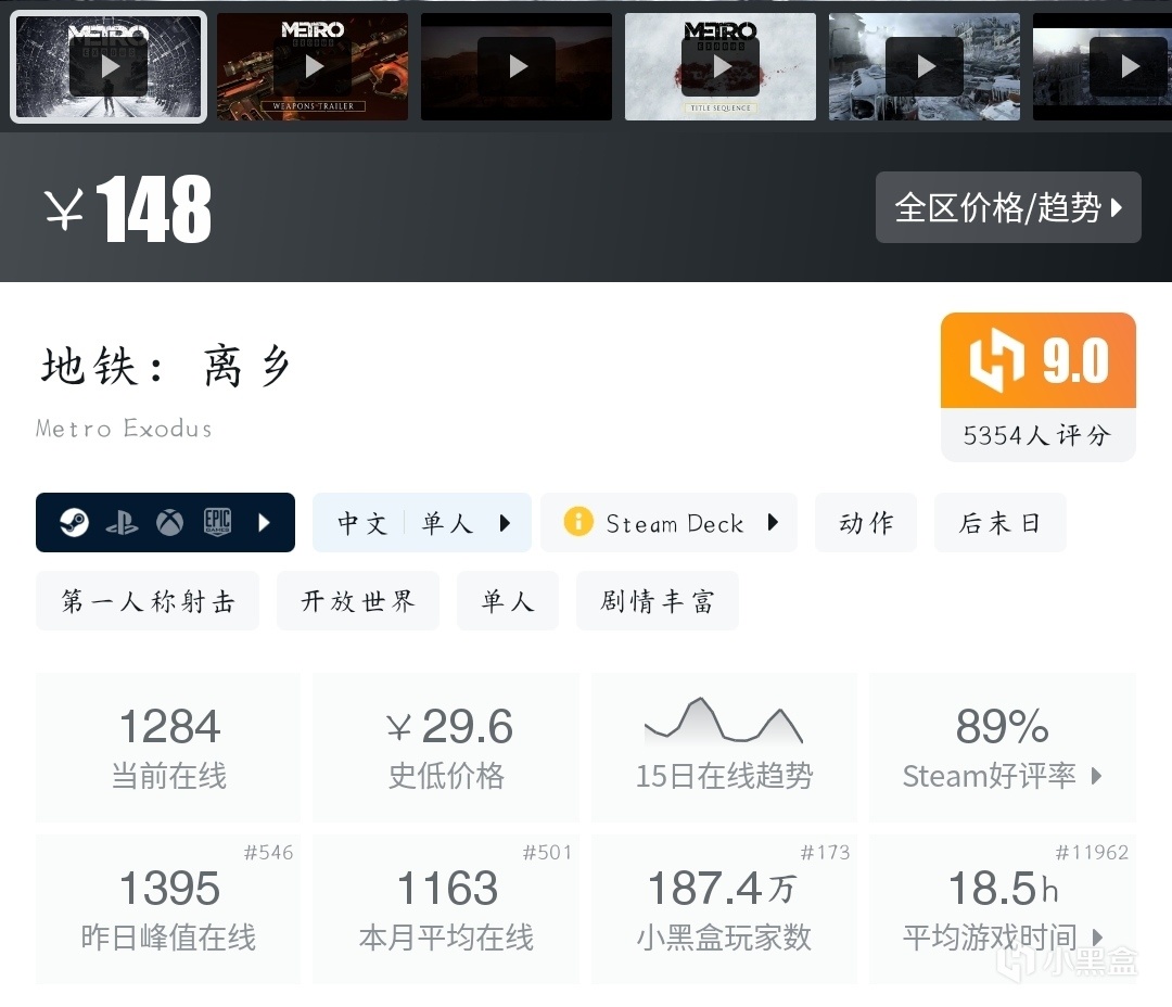 【球盟会】『10月30日』史低继续！今日推荐31款史低折扣高分好游！