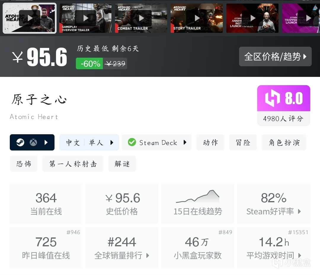 【球盟会】『10月30日』史低继续！今日推荐31款史低折扣高分好游！
