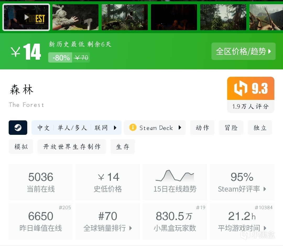 【球盟会】『10月30日』史低继续！今日推荐31款史低折扣高分好游！