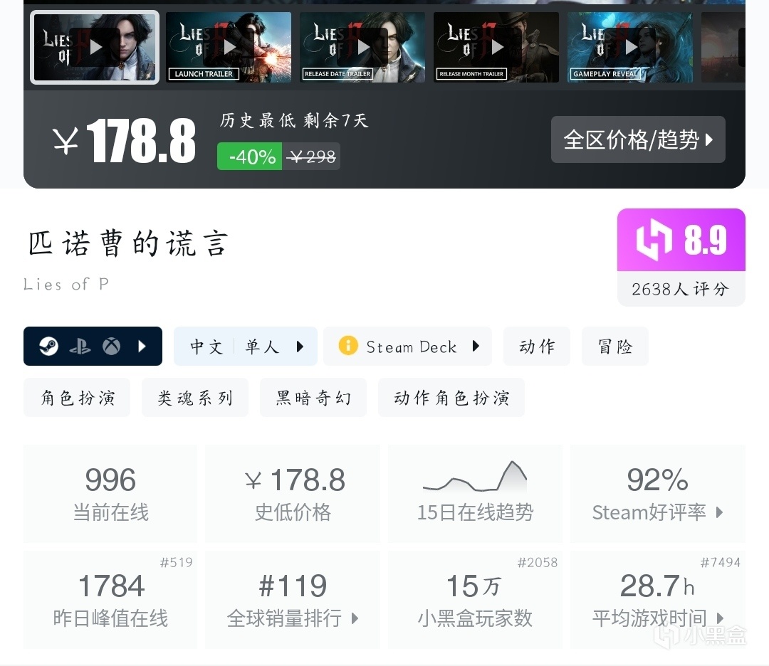 【球盟会】『10月30日』史低继续！今日推荐31款史低折扣高分好游！