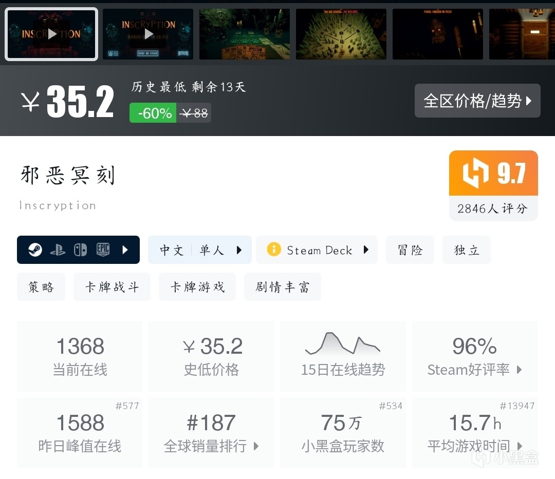 【球盟会】『10月30日』史低继续！今日推荐31款史低折扣高分好游！