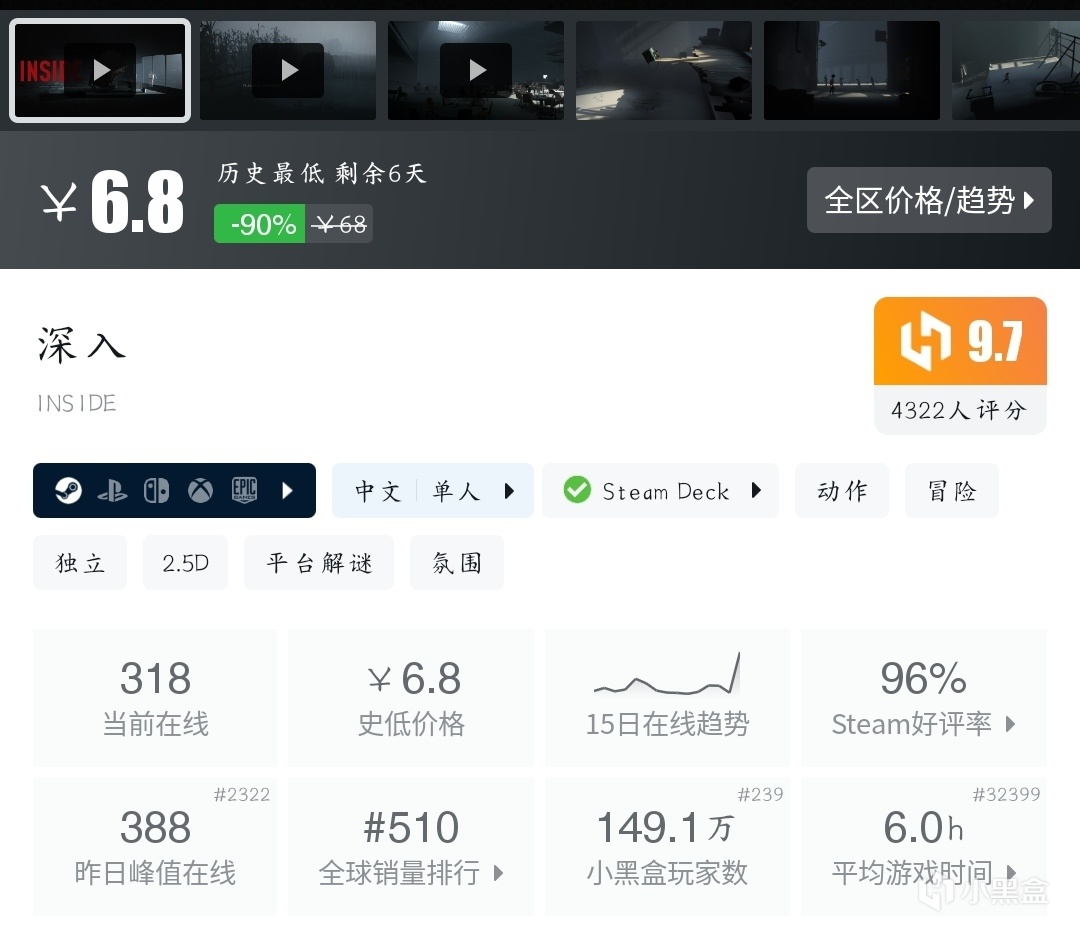 【球盟会】『10月30日』史低继续！今日推荐31款史低折扣高分好游！