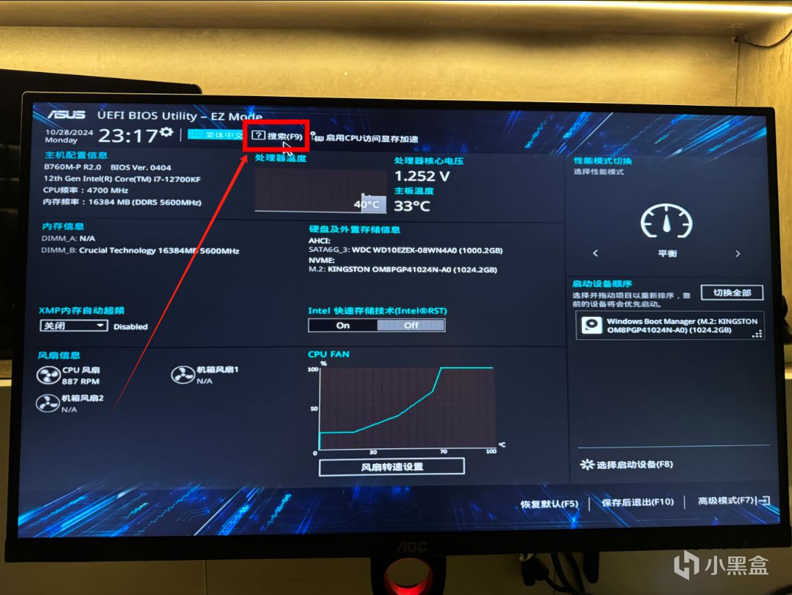【球盟会】超低门槛一键远程开机教程(包教包会)