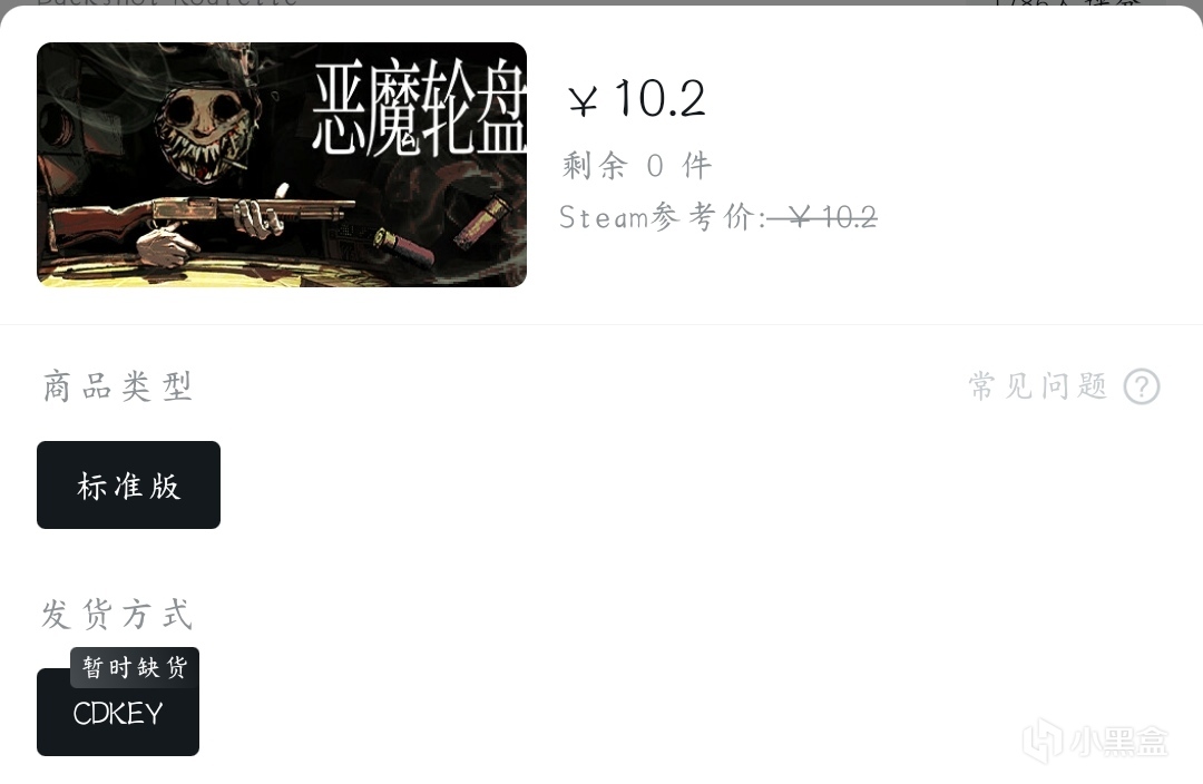 【球盟会】『10月31日』史低继续！今日推荐43款史低折扣高分好游！