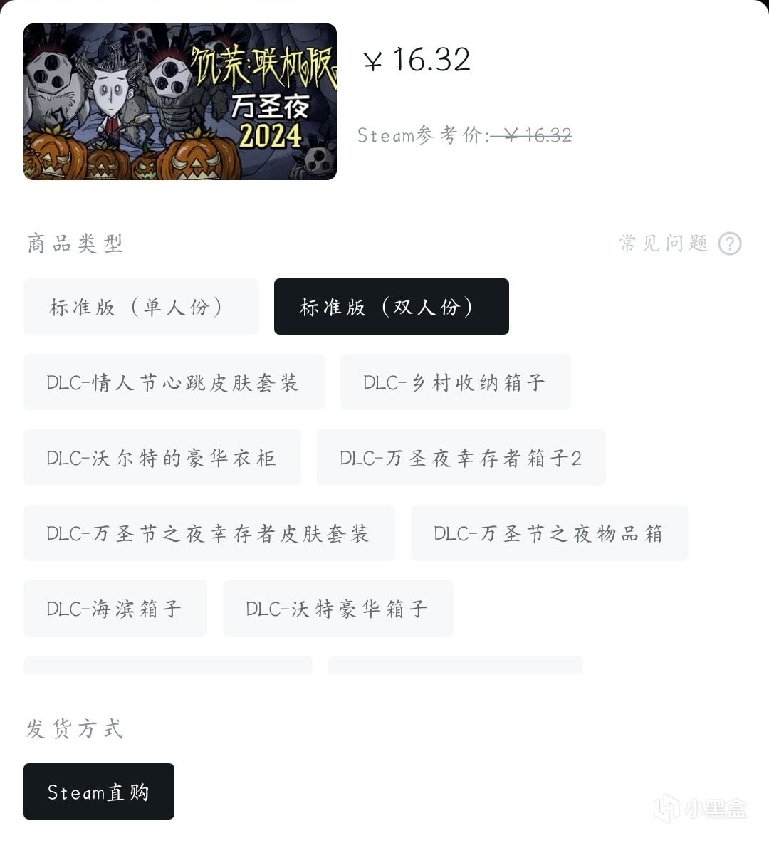 【球盟会】『10月31日』史低继续！今日推荐43款史低折扣高分好游！