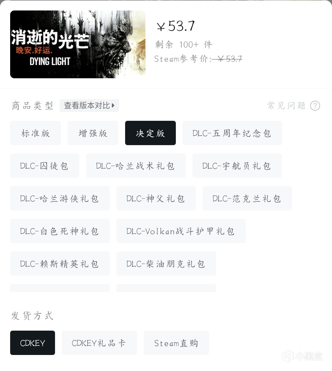 【球盟会】『10月31日』史低继续！今日推荐43款史低折扣高分好游！